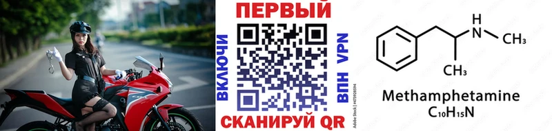 наркотики  Химки  ссылка на мегу ССЫЛКА  Метамфетамин кристалл 