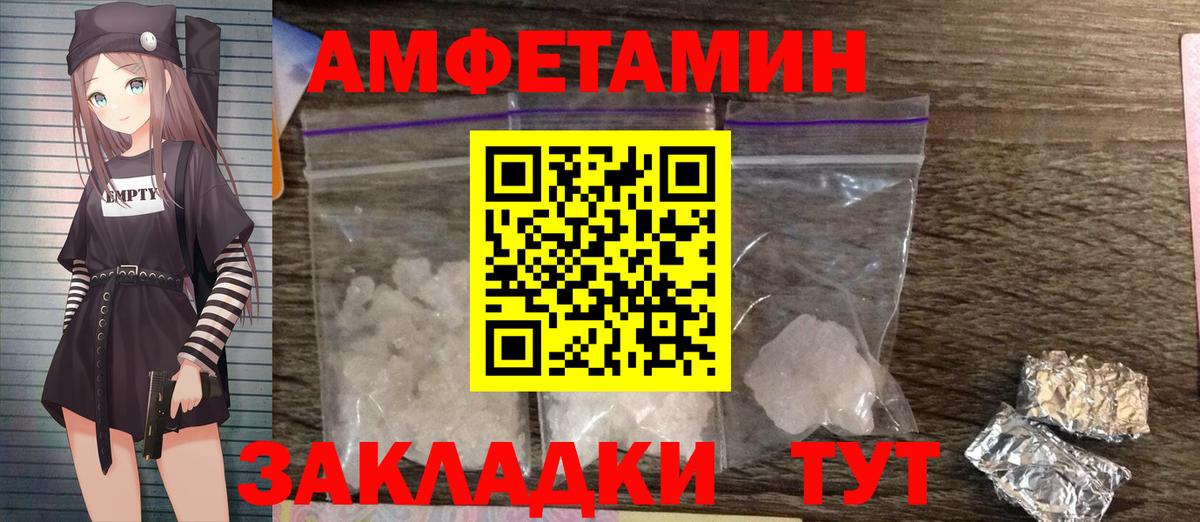МЕТАМФЕТАМИН кристалл  Вход с VPN  Химки 