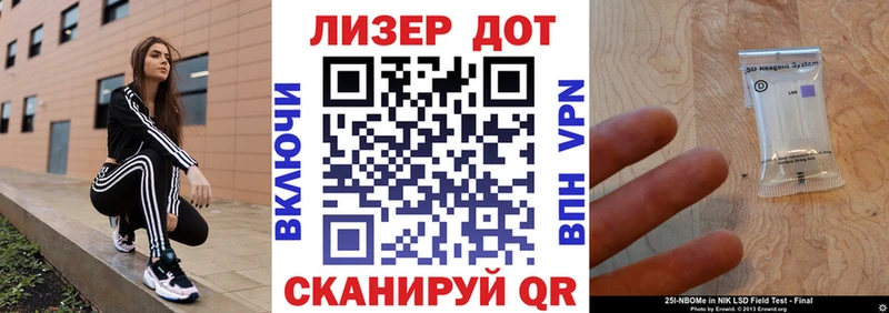 Наркотические марки 1500мкг Химки