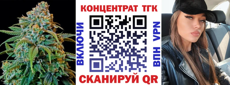 наркота  ссылка на мегу tor  даркнет телеграм  Химки  ТГК вейп 