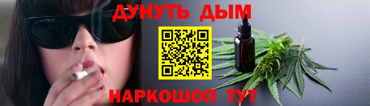 Каннабис индика  Каннабис SATIVA & INDICA  Химки  Вход с VPN  Бошки Шишки MAZAR 